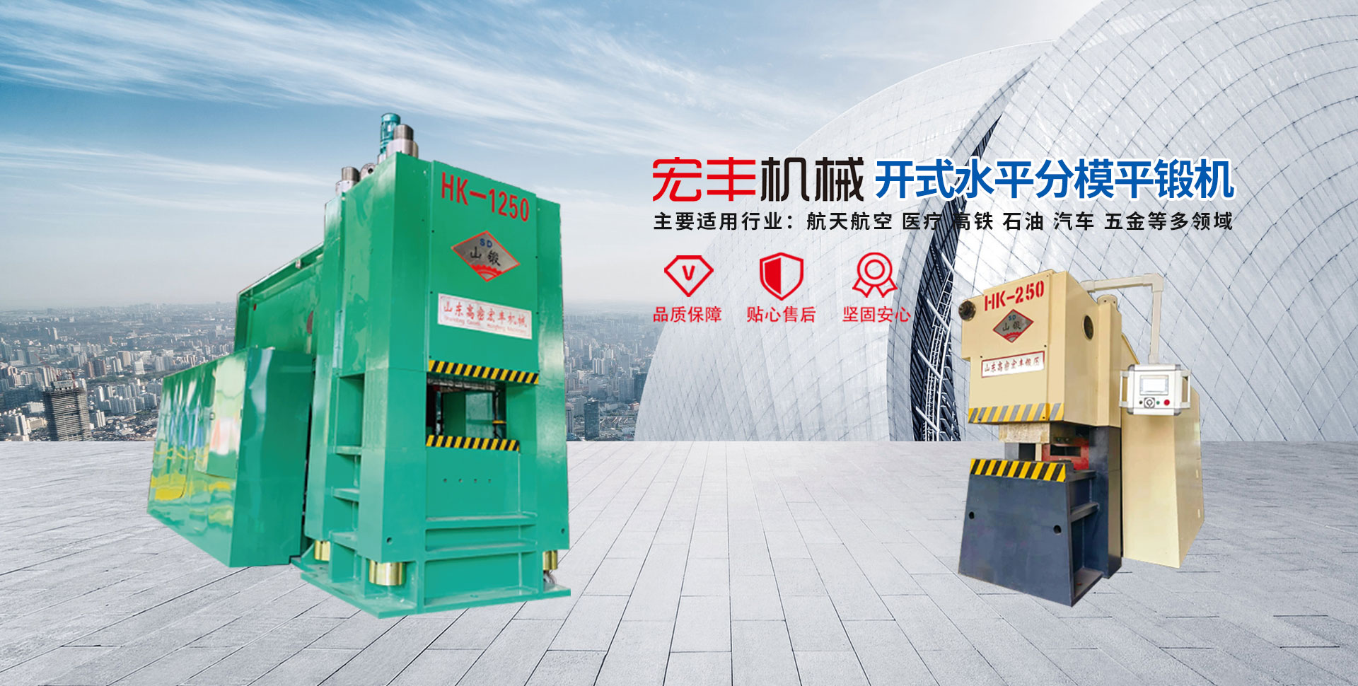 高密市萬(wàn)源機(jī)械設(shè)備有限公司